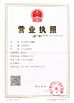 Китай Anping County Xinghuo Metal Mesh Factory Сертификаты